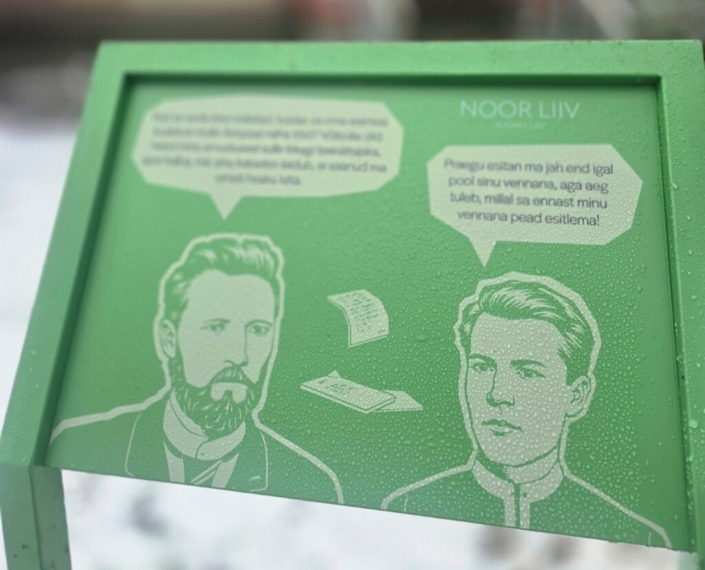 Peipsi_aares_Juhan_Liivi_Muuseumis_avatakse_detsembris_uus_pusinaitus