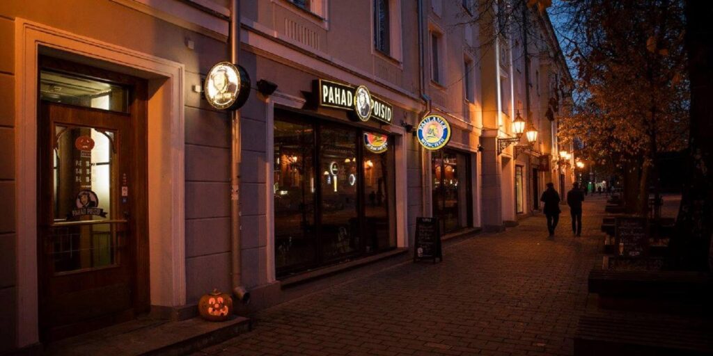 Pahad Poisid (Bad Boys) Pub