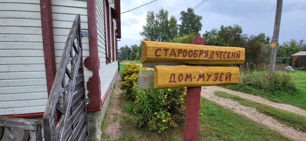 piirissaare-vanausuliste-maja-muuseum-008-visit-estonia